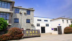 企業(yè)展示